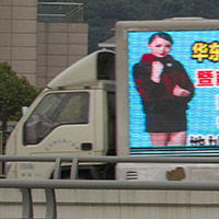 Advertising China