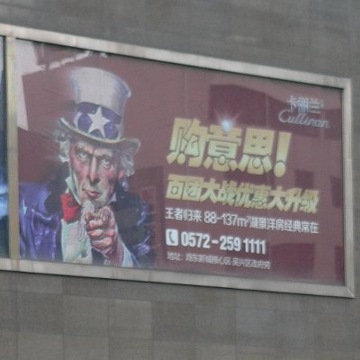 Uncle Sam & Mercedes